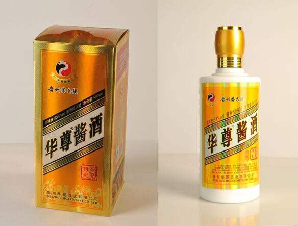 華夏特制·珍釀