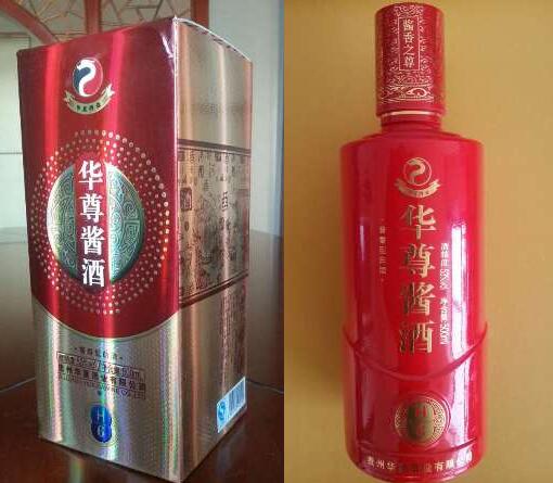 華尊醬酒.H6