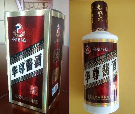 華尊醬酒·陳釀